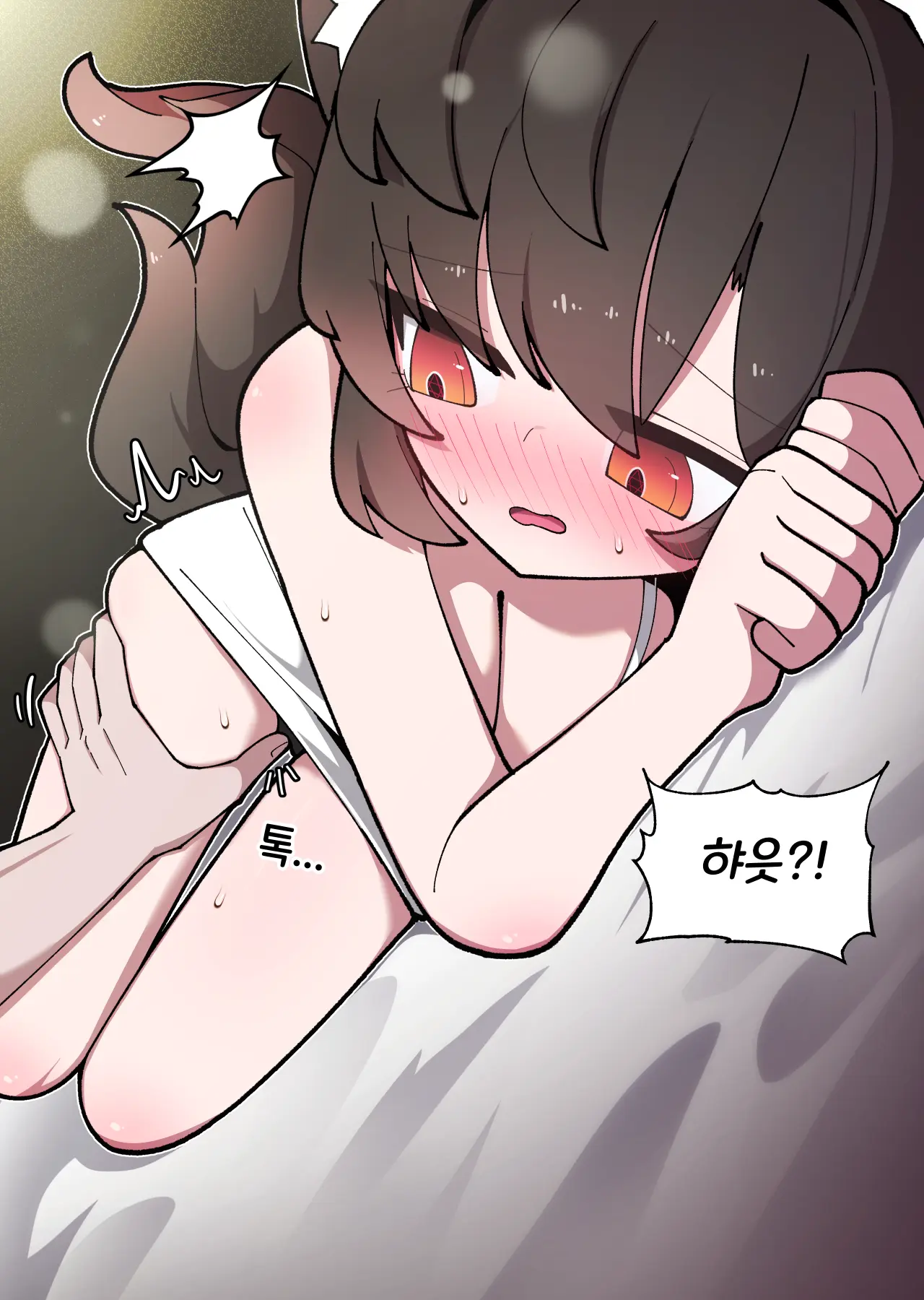 댕댕이 소꿉친구에게 고백해봤다